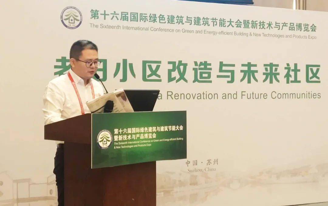 苏州节能改造:绿色转型的新篇章