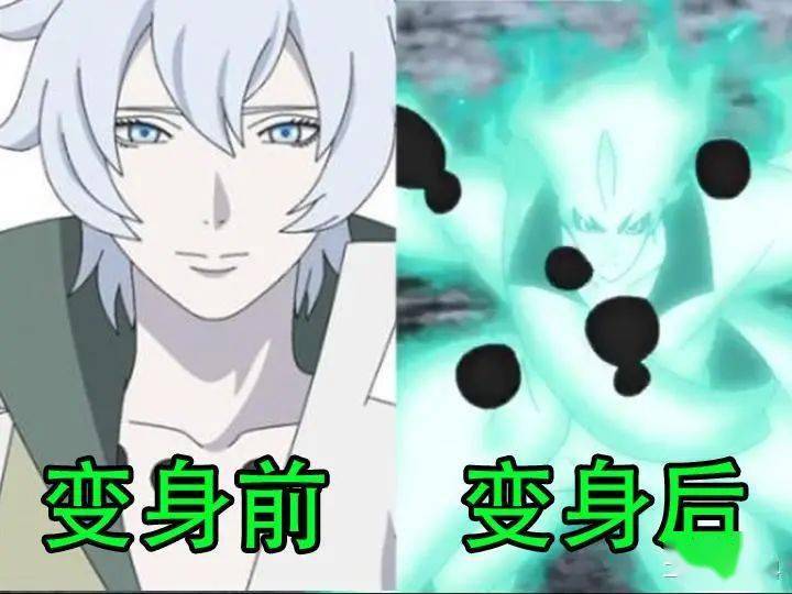 火影:大筒木一族变身前后谁区别最大?浦式变鸟人,辉夜变兔子精