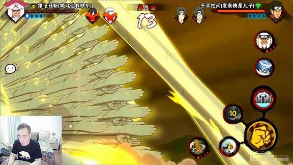 火影忍者手游一代火影真的太厉害了我三个都打不过他一个