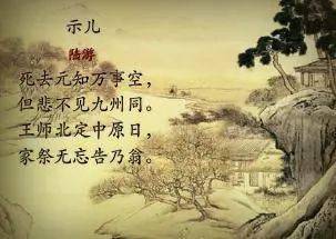 温州第一诗人平阳林景熙被称为是最懂陆游的爱国诗人