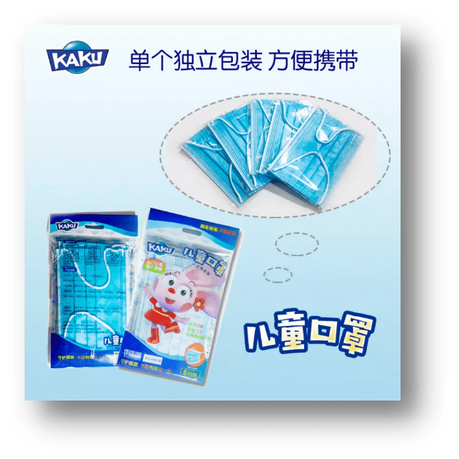 酷福利丨卡酷拍了拍你买20送100卡酷口罩大礼包超级买赠助力家长开学