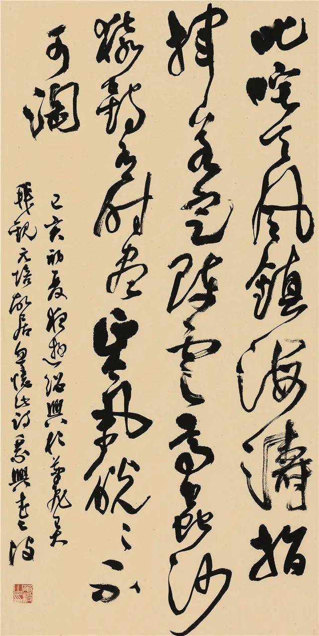 青少年书法报全国青年书法家提名展华波