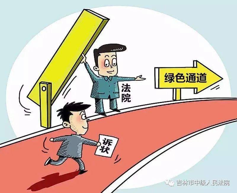 听障人士诉讼立案不犯难家事法庭绿色通道暖心田