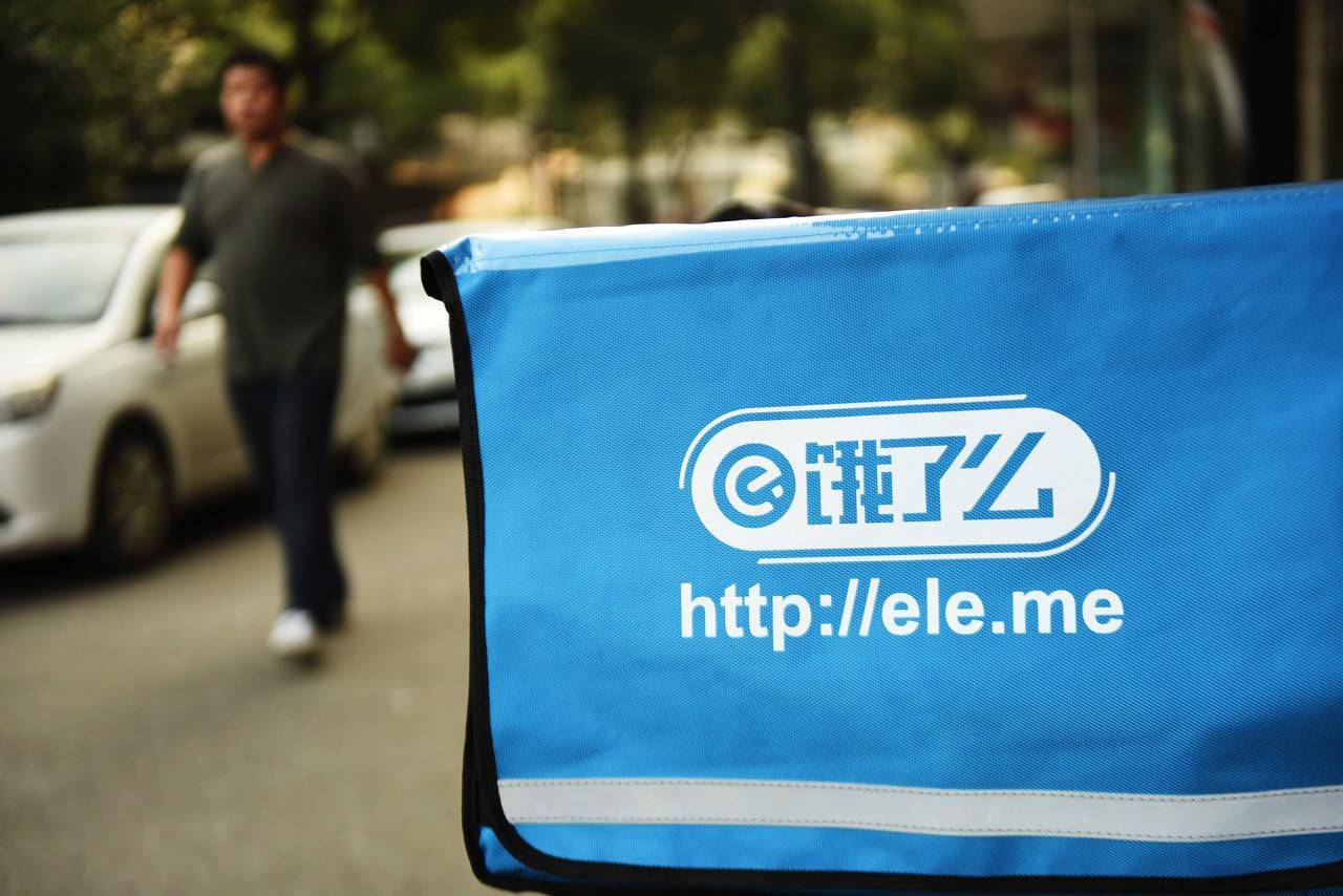 大数据杀熟用户发贴质疑饿了么补贴政策