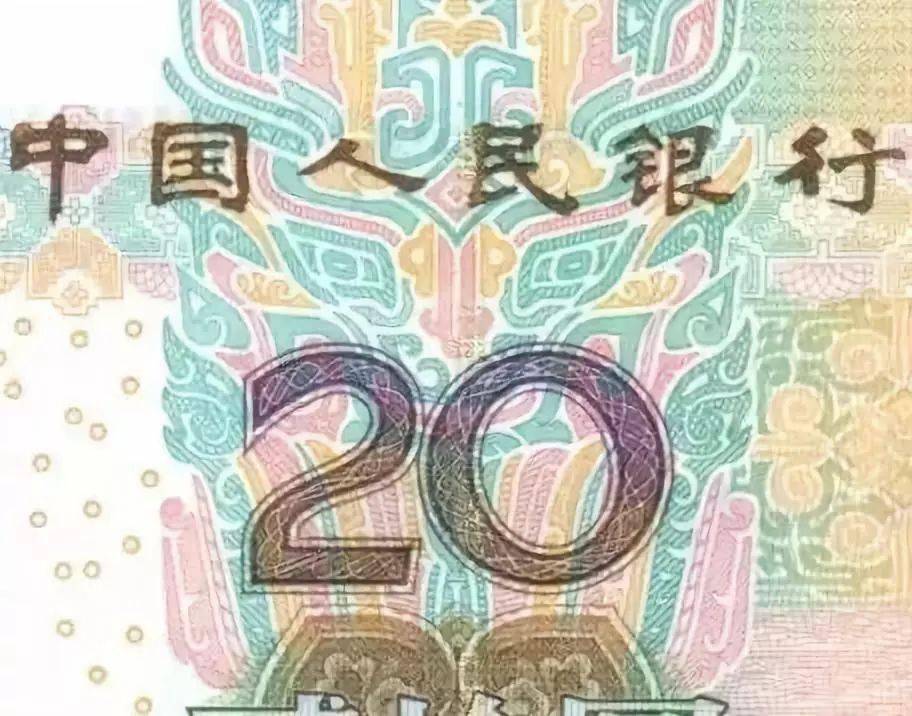 人民币花纹图案图片