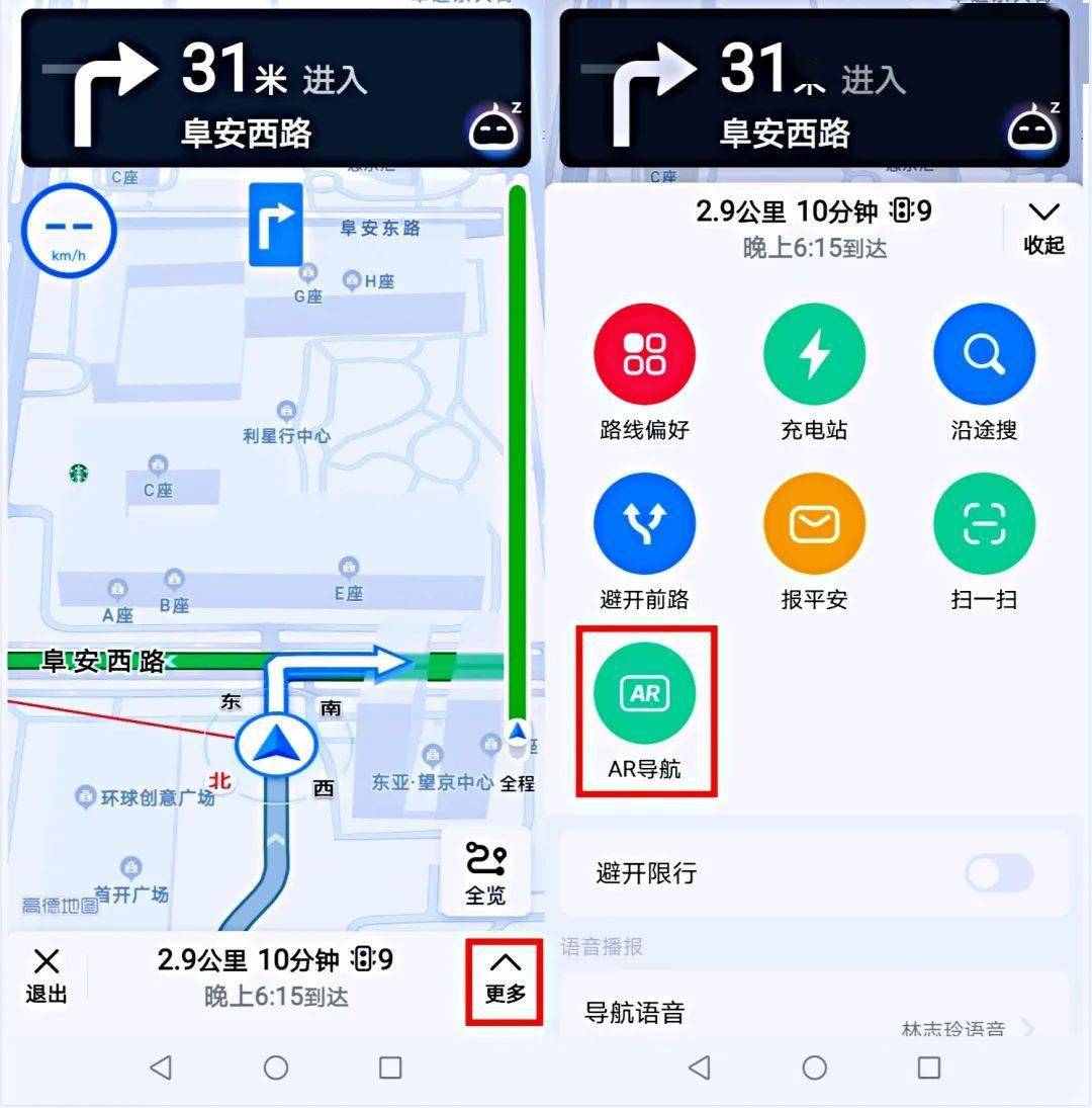 想体验 ar 导航?不用买新款奔驰 s,打开手机地图 app 就行