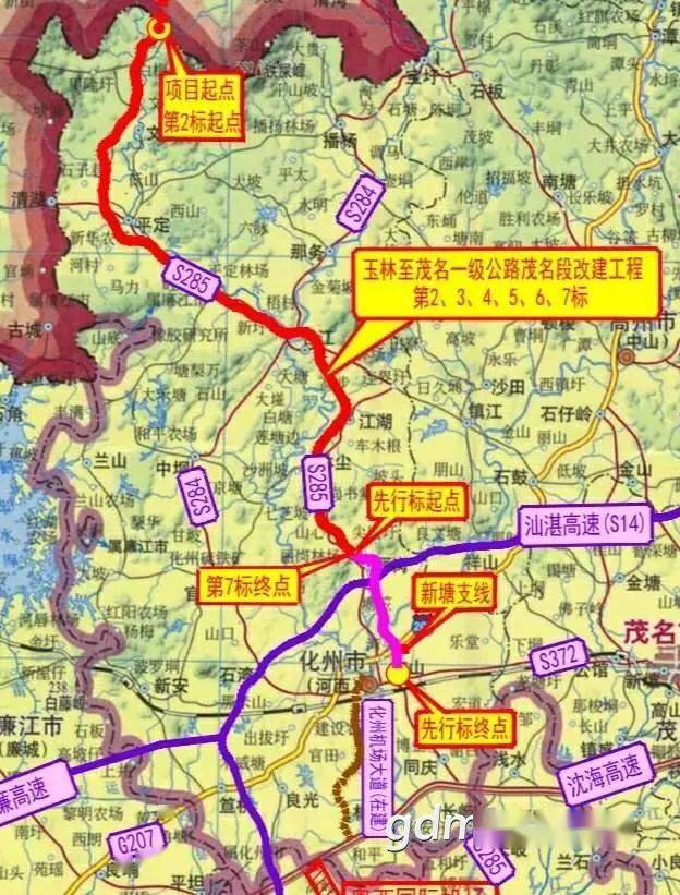 化州玉茂公路2022图片