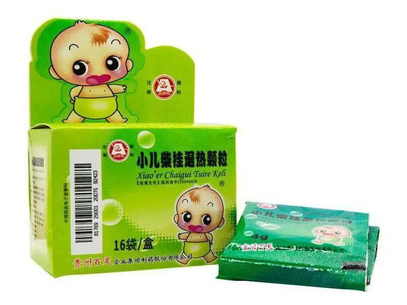 喜炎平注射液40. 血必净注射液41. 热毒宁注射液42. 痰热清注射液43.