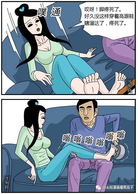 搞笑漫画一物多用