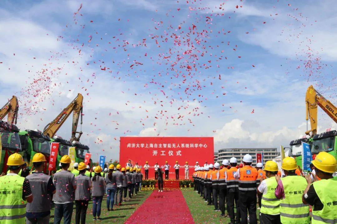 重磅上海自主智能无人系统科学中心建设项目在张江开工