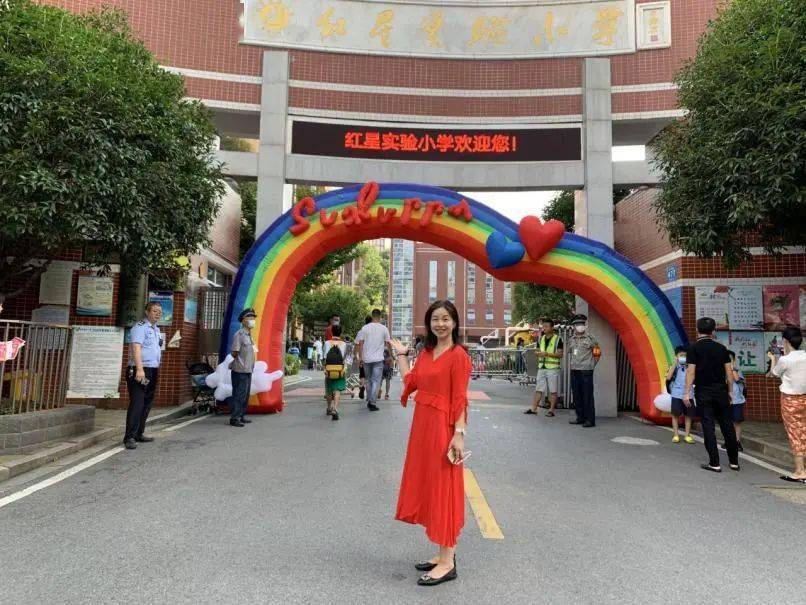 【第430期】金秋送爽时 星娃齐相聚——红星实验小学迎来2020秋季开学