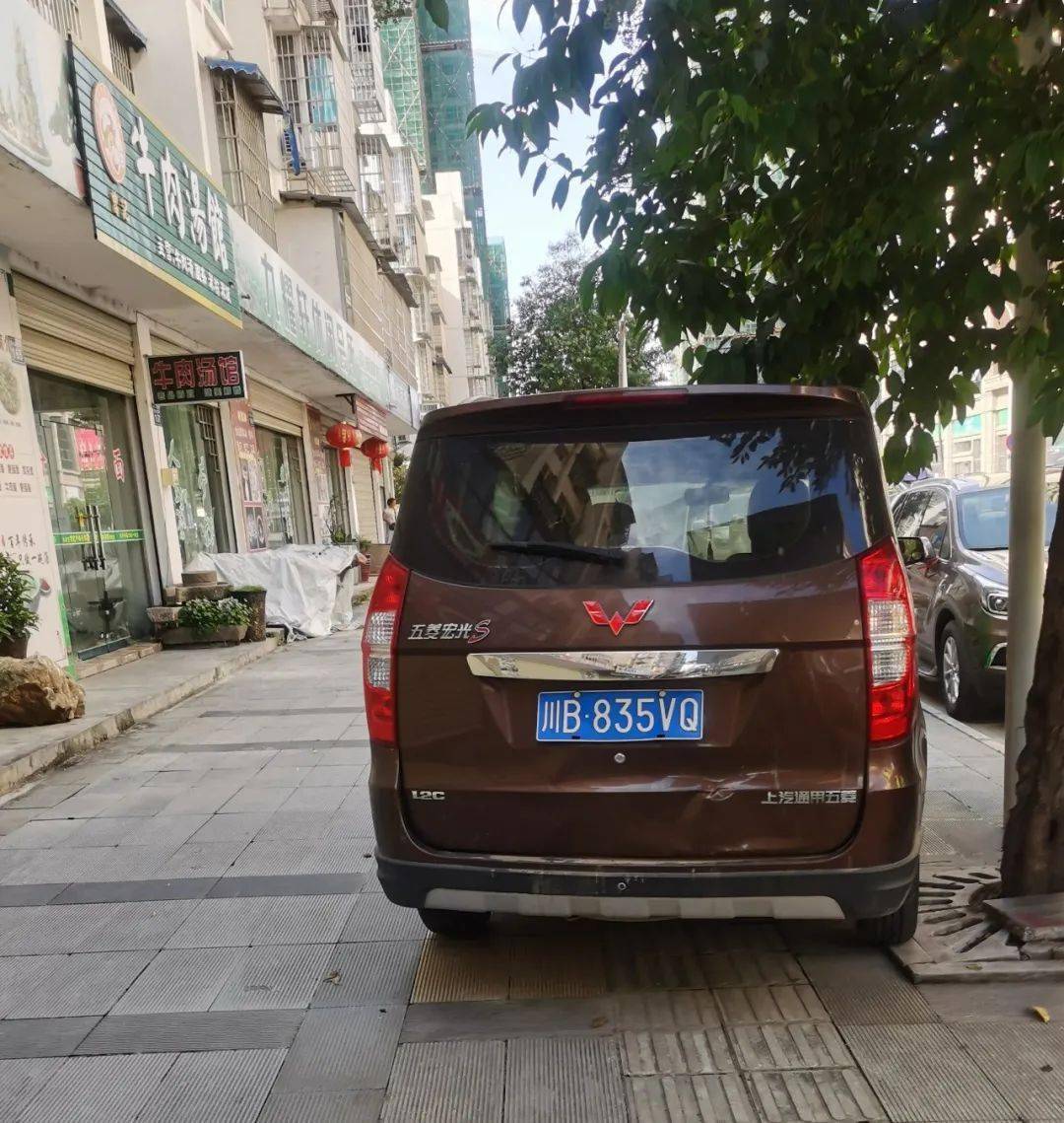 2020年8月26日【违法地点】:乾元路北段【车牌号码】:川b835vq【违法