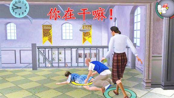 恶霸鲁尼熊孩子私闯女生宿舍搞事刚好被宿管阿姨逮到出糗了