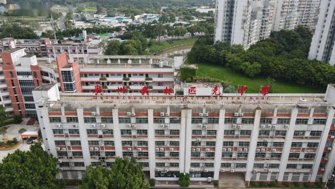秋季全面开学广州奥林匹克中学揭牌南沙区这3所学校9月正式启用