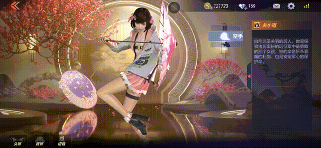 640_296gif 动态图 动图