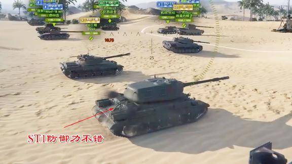 坦克世界st1大头大头下雨不愁扛线怼人全靠大头