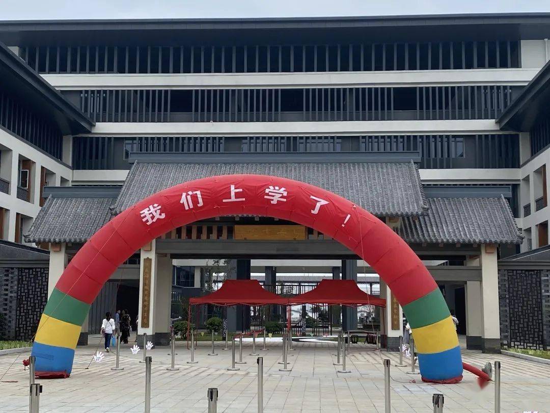 我们不一样我们都很棒清照小学一年级新生报到花絮