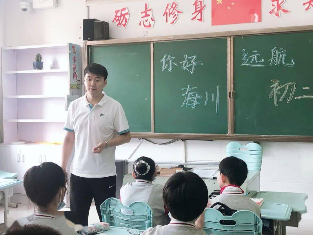 你好,海川—高新区海川中学旅游路校区初二年级开学第一课开课啦