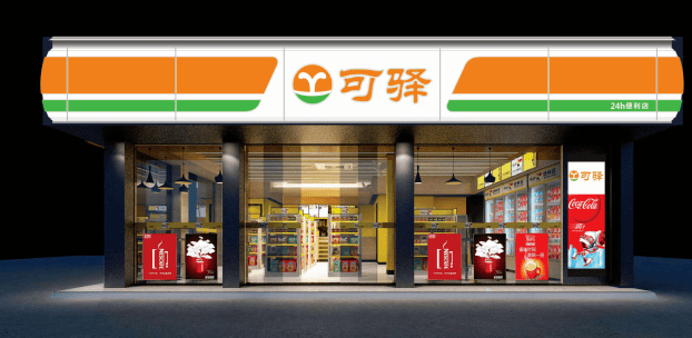 中庚漫游天地迎来率先装修的入驻商户华彩十月靓丽绽放