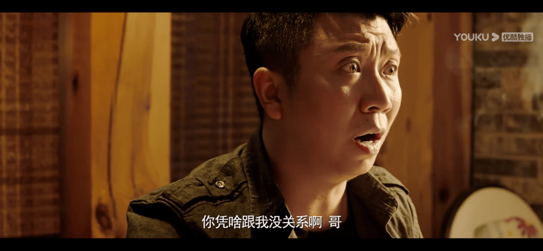 《四平青年之三傻罪途》阚犇犇演绎爆笑喜剧下最悲剧的人生