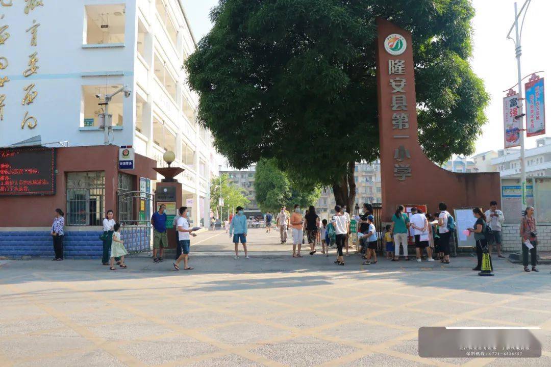 李海玲摄由于实行错峰注册,隆安县第一小学校门口秩序井然,家长和学生