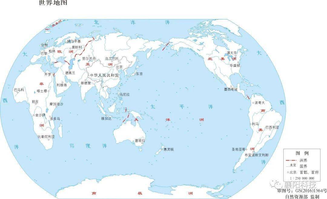 世界政区图地图打印版图片