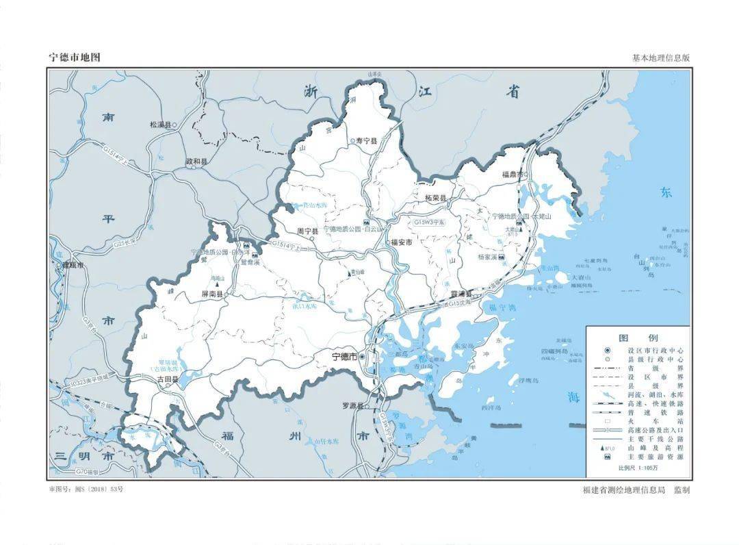 1:25萬來源:福建日報微信綜合自然資源部,人民日報,福建省標準地圖