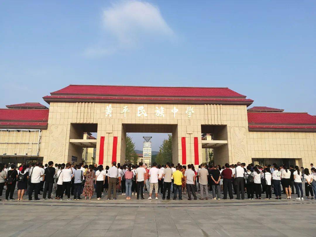 黄平民族中学新校区今天正式启用林昌富等县领导为学校揭牌