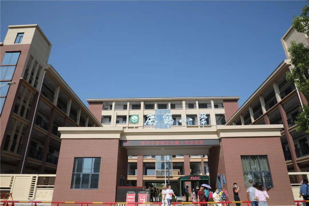 全新的鹿鹤小学,今天迎来第一批新同学!