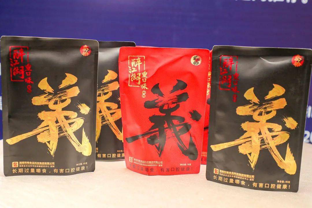 重情重义重口味醉江湖槟榔带你走进年轻人的兄弟情