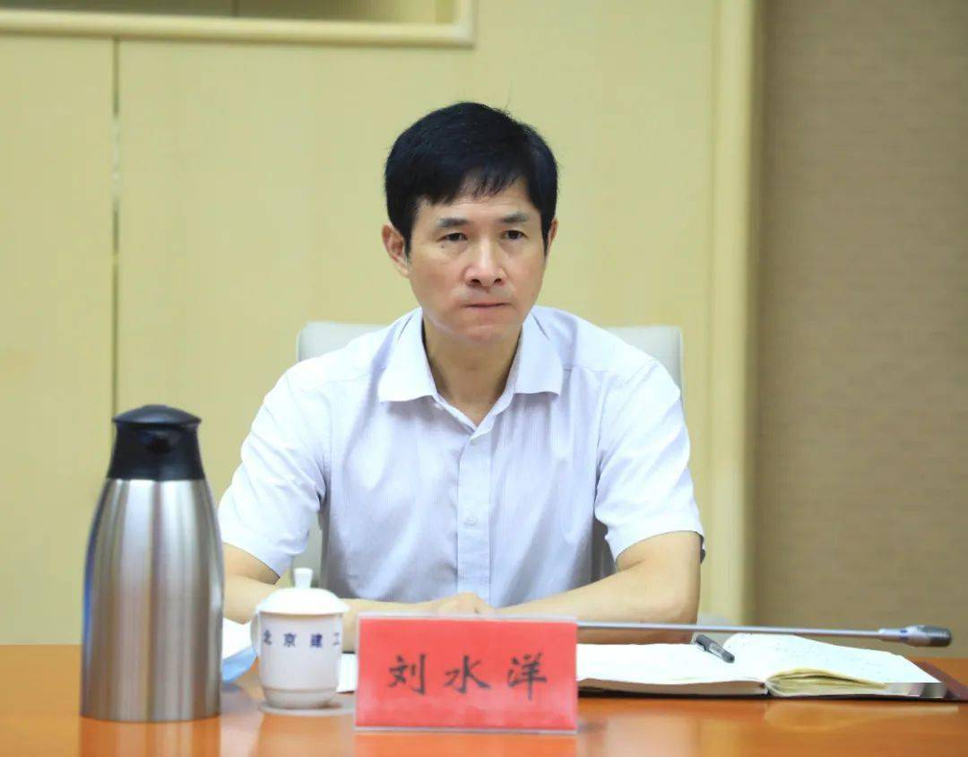 市管企业2020年"接诉即办"工作半年总结会举行