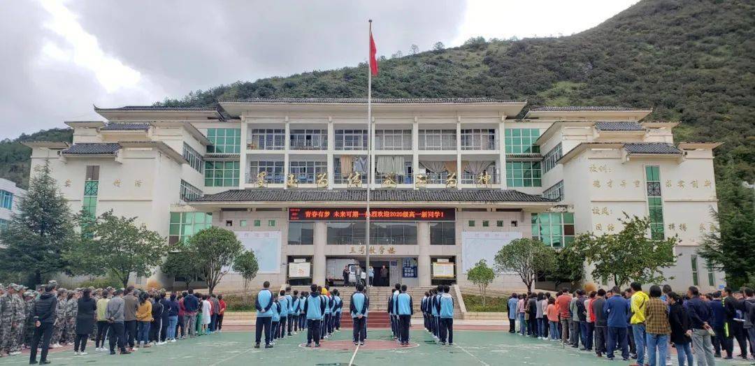 军训完美收官开学如约而至古城区一中举行新学期高一新生军训汇报表演