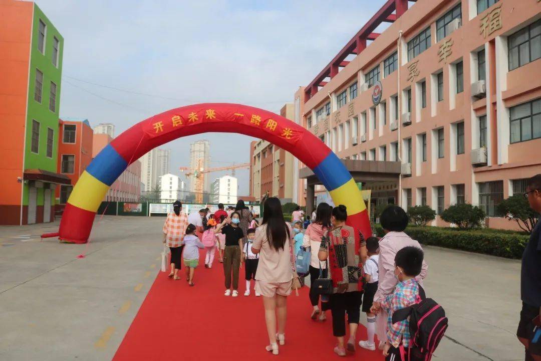 开笔添智礼润人生临沂幸福小学举行2020级新生开学典礼暨开蒙礼仪式