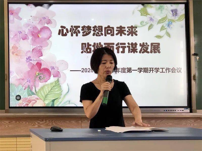 首先,胡江碧书记以师德建设为切入点,从解读文件,剖析案例,习惯教育