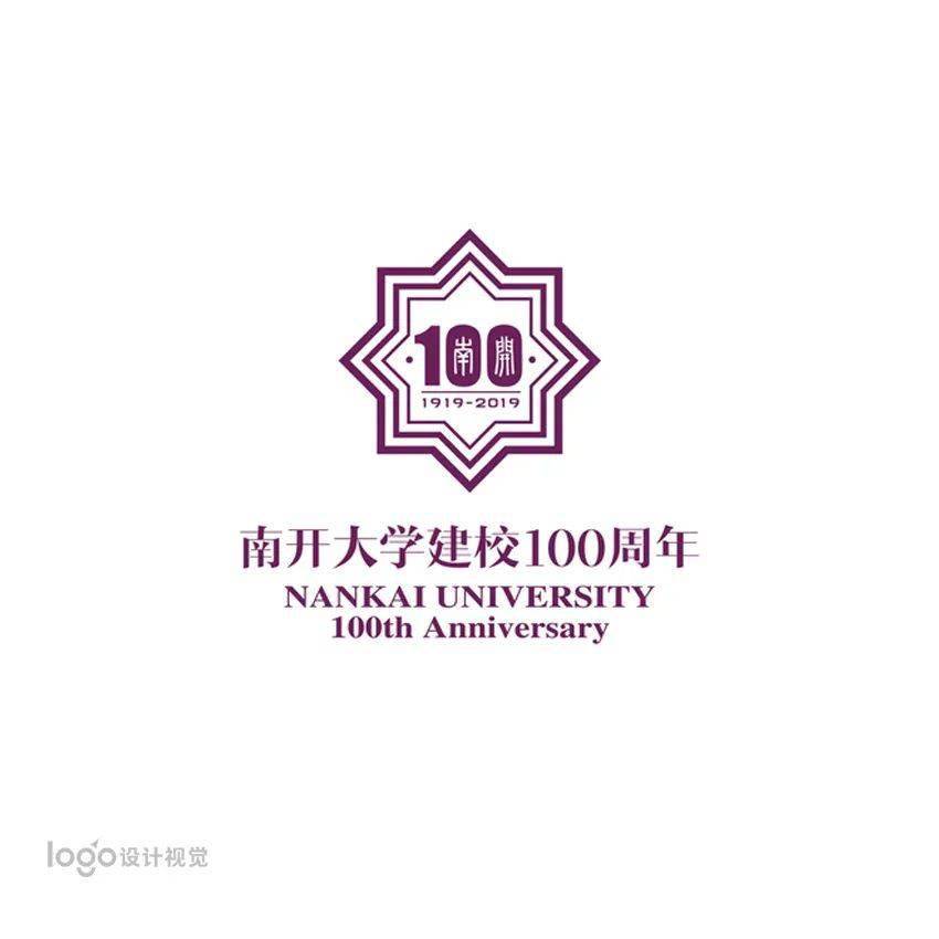 清华大学建校110周年标志发布校庆logo谁家强