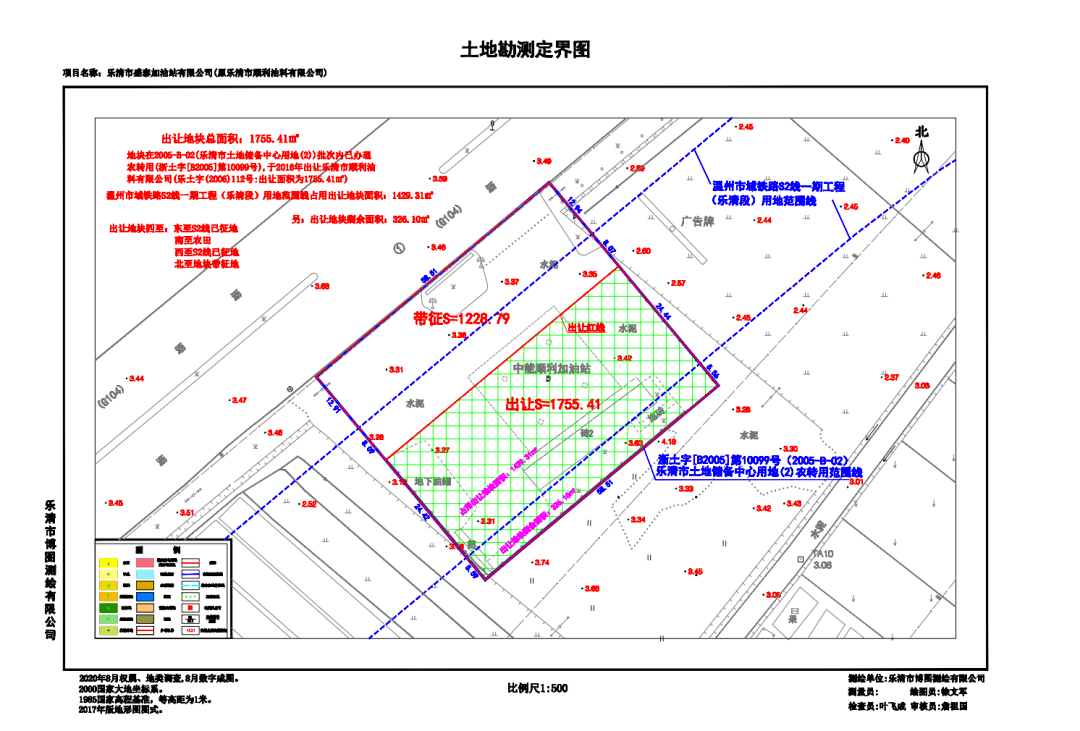 附件:土地勘测定界图阅读时间:约3分钟