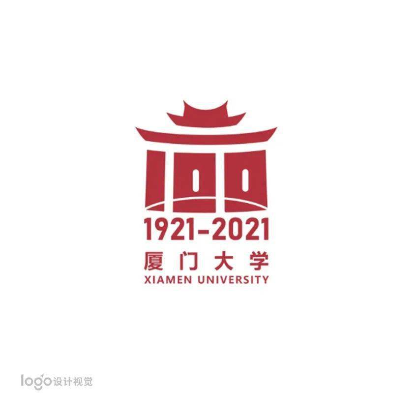 清华大学建校110周年标志发布!校庆logo谁家强?