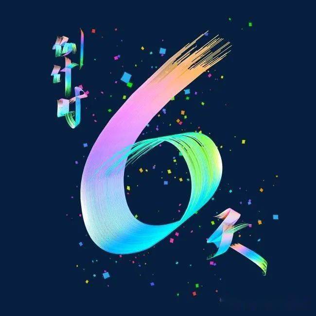 开学倒计时6天中科院幼儿园大连园9月7日正式开学