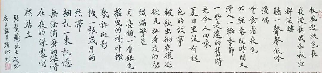 【诗心斋文学诗社】同题现代诗《秋虫夜吟》诗作集萃(总第009期)