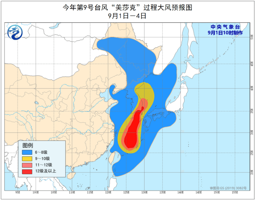 預計1日至3日,東海大部,黃海東南部以及浙江沿海,杭州灣,長江口區將有