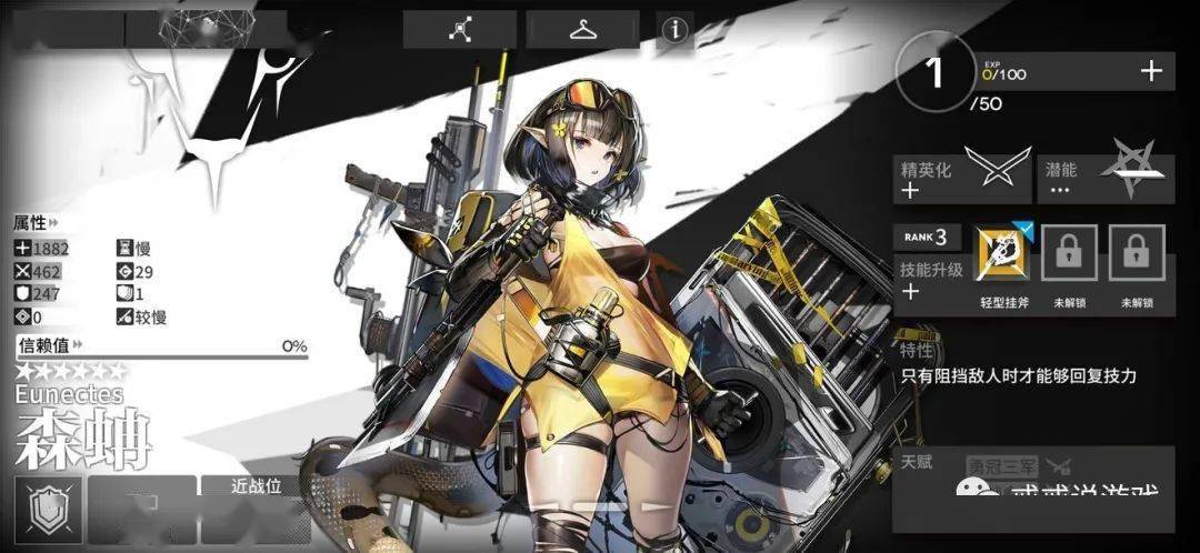 明日方舟干员简介之森蚺玩家她跟直播的时候看起来不太一样