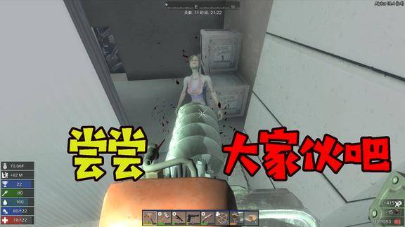 七日杀18探险核平城镇遇到啦啦队丧尸尝尝螺旋钻的威力吧