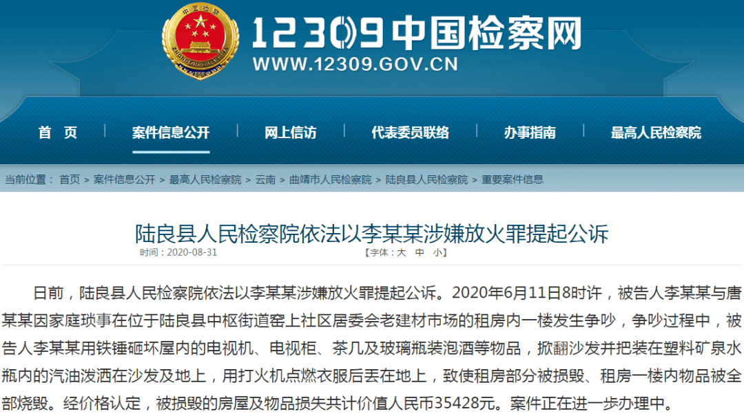 陆良房产网：解读城市未来的发展脉络