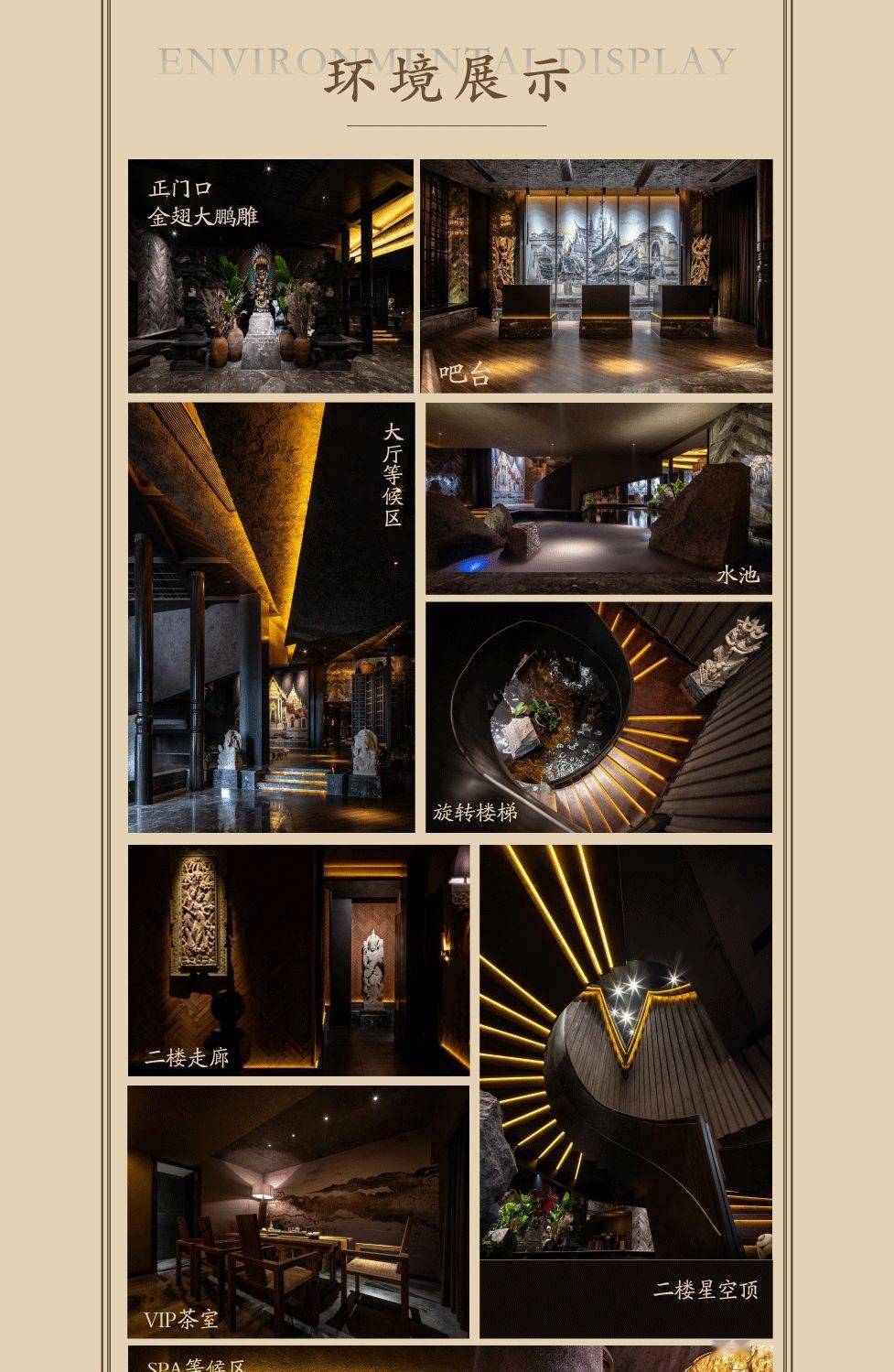 浙江景康-余姚·悦尚御皇汇9月6日盛大开业!