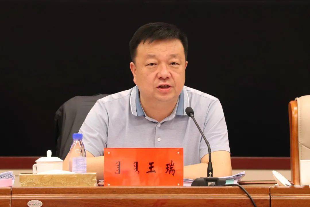 要闻准格尔旗煤炭资源领域专项巡视巡察整改暨集中整治