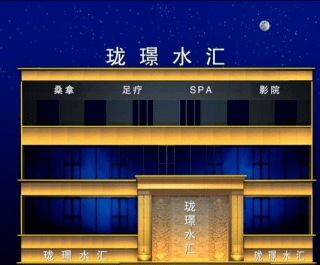 陆良珑璟水汇 recruiting talents 招聘 因珑璟水汇硬件升级装修,特向