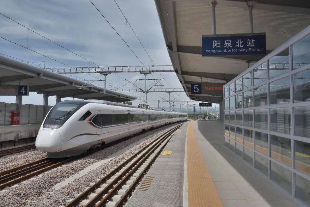 901关注阳大铁路进入非载客运营阶段