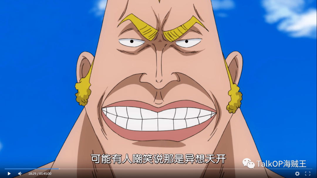 长篇好文skypiea空岛篇400年的承诺点亮香多拉之灯响彻天际的黄金钟