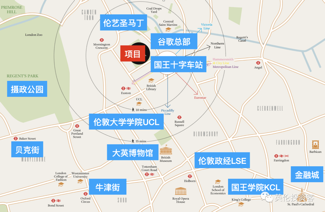 首发开抢伦敦国王十字新项目来了