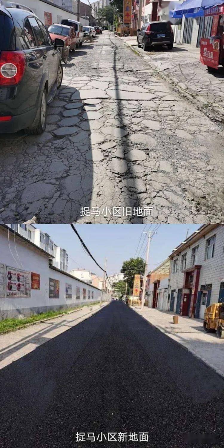 长治:民生工程不停歇,大街小巷换新颜!